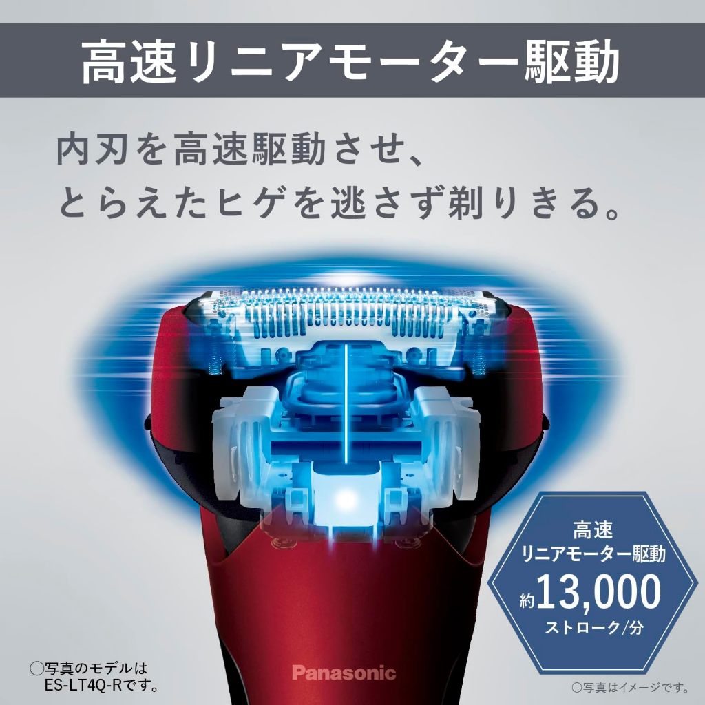 Panasonic メンズ電気シェーバー ES-LT8C-A （楽天市場】ラム