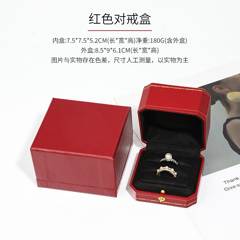 燙金戒指盒 求婚戒 戒指盒 飾品盒 戒盒 吊墜盒 項鍊盒 | 蝦皮購物