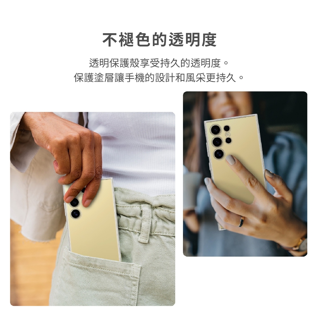 三星 原廠 透明殼 保護殼 Galaxy S25 S24 Ultra edge S23 FE 磁吸 手機殼 SA95 | 蝦皮購物