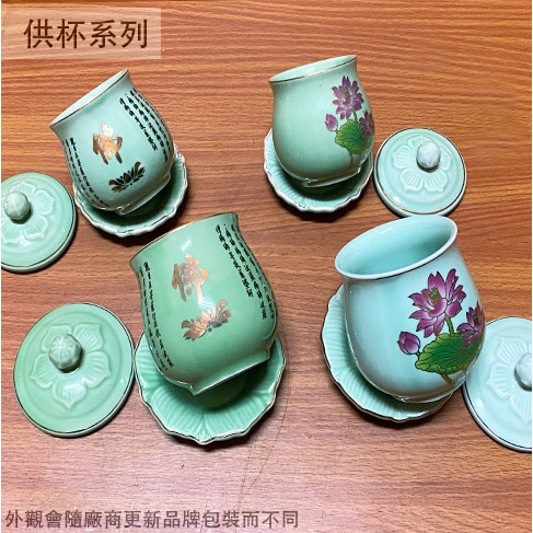 福祿壽杯- 優惠推薦- 2026年8月| 蝦皮購物台灣