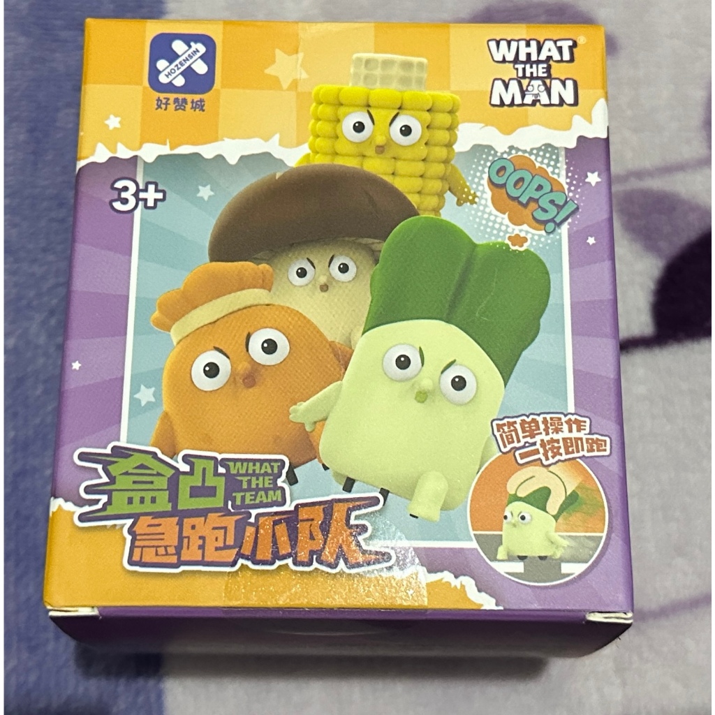 達西 海底撈 盒凸急跑小隊系列 正版 盲盒 手辦 官方聯名名創優品 潮玩具 禮物 | 蝦皮購物