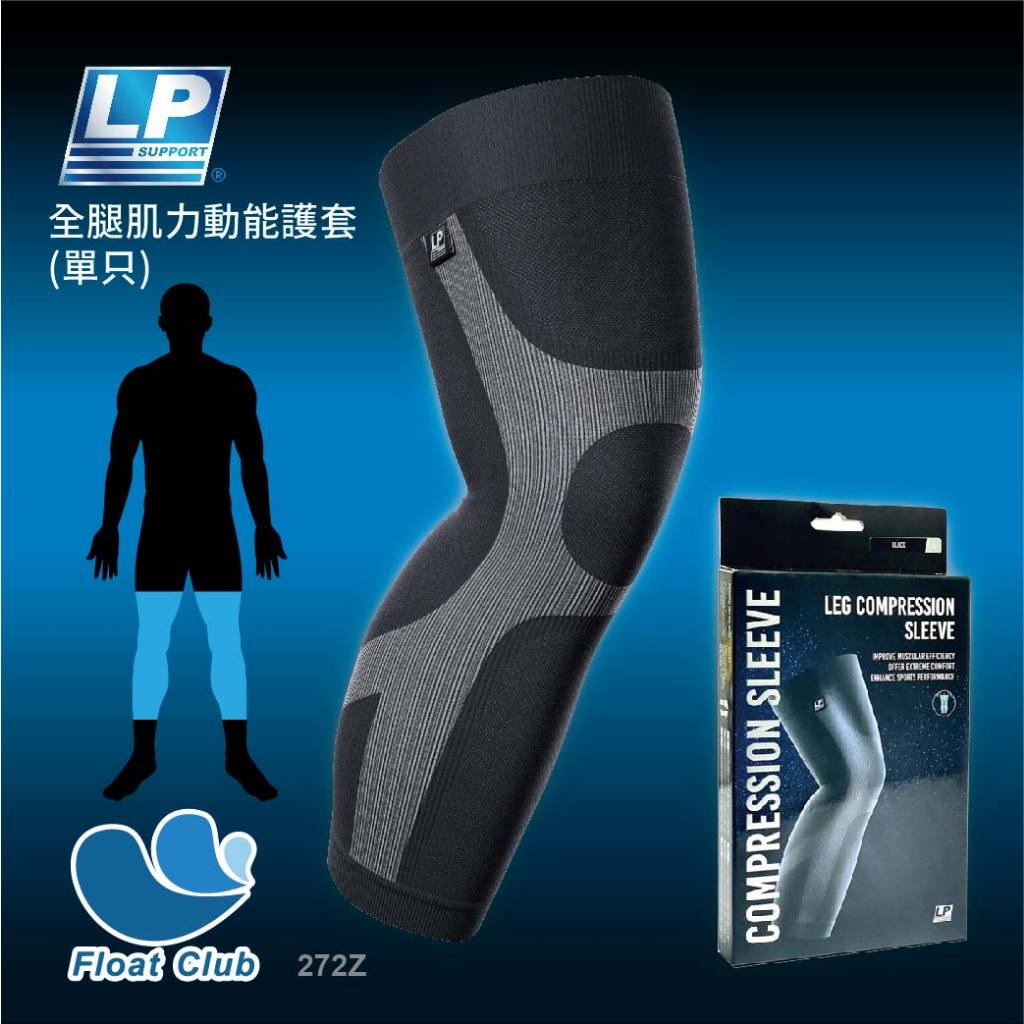 🆕 Tommie Copper Sport Compression Arm Blue Sleeve