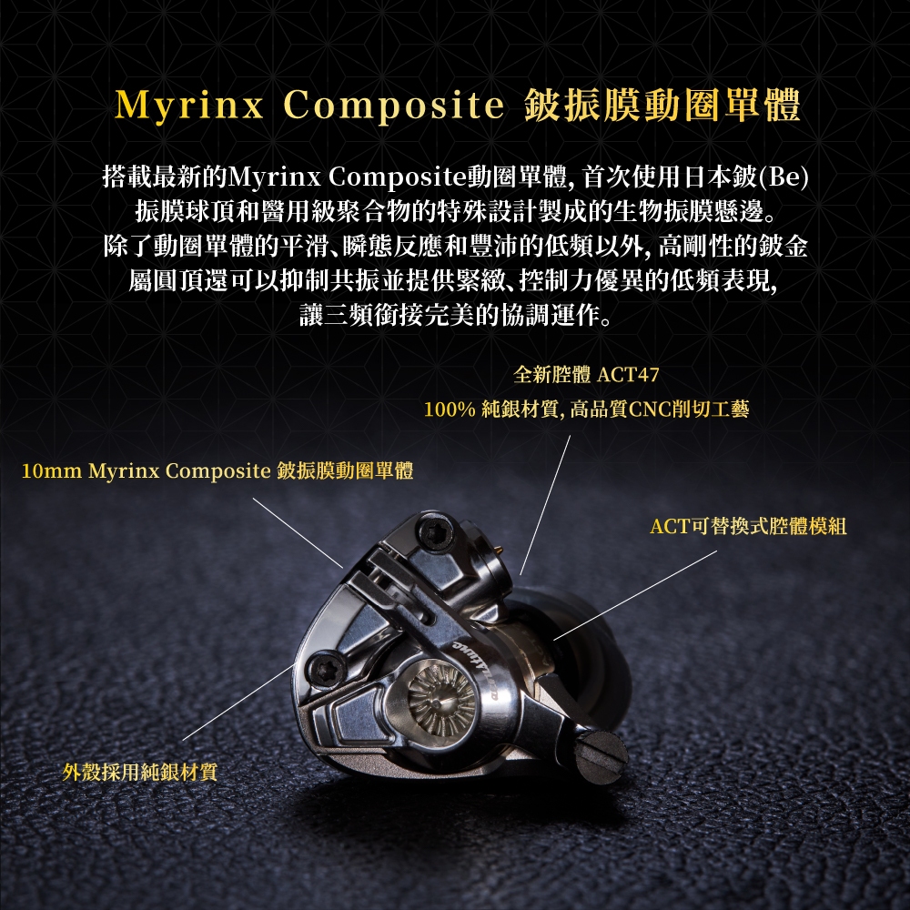 Acoustune HS2000 MKIII笙（SHO）旗艦耳道式耳機耳塞入耳MK3 台灣公司