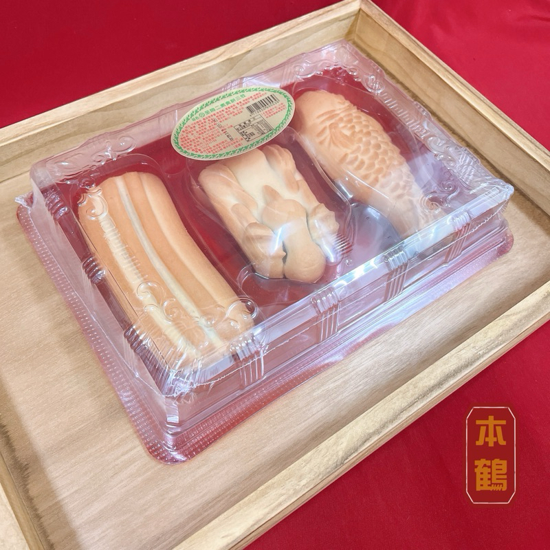 【雜貨商號】 三牲 五牲 素三牲 拜天公 鳳梨餅三牲 宴王 拜拜三牲 | 蝦皮購物
