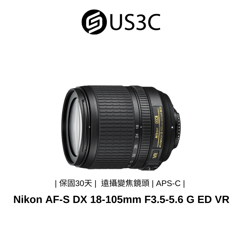 Nikon 鏡頭AF-S｜優惠推薦- 蝦皮購物- 2024年5月