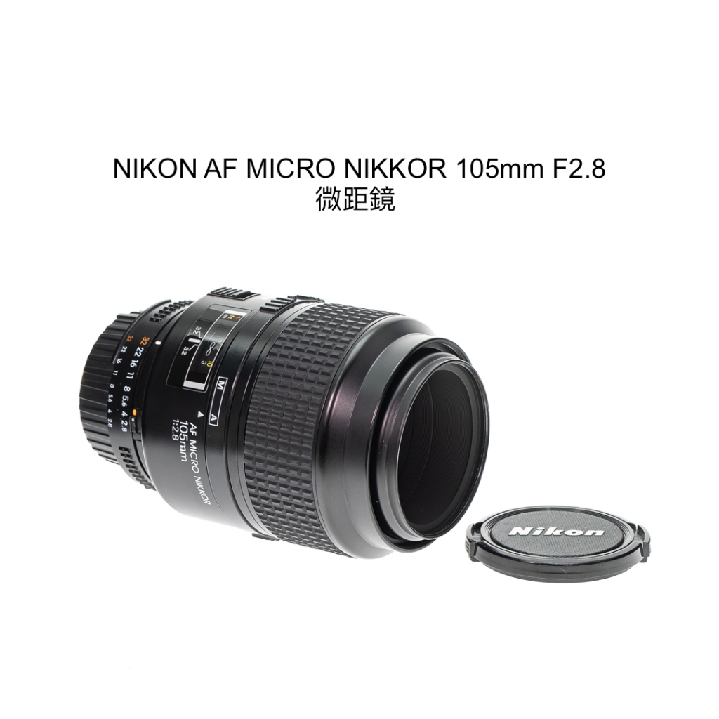 nikon micro 105mm - 優惠推薦- 2024年2月| 蝦皮購物台灣
