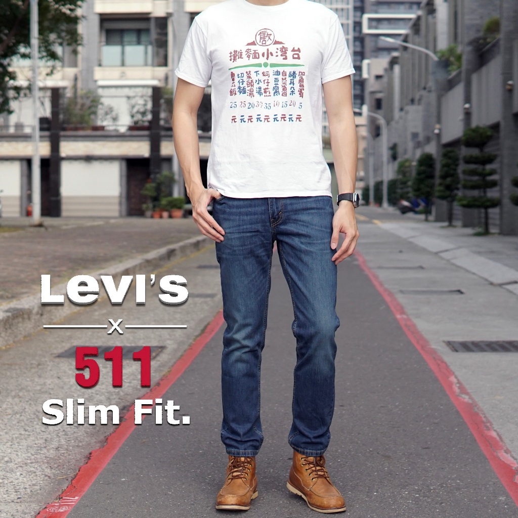 Levis 511 skinny 512