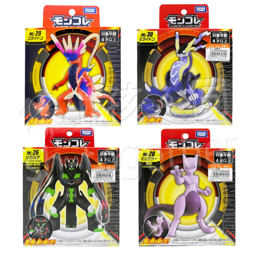 《小孩。同》正版 TAKARA TOMY 寶可夢 ML公仔 Pokemon 寶可夢 朱紫 密勒頓 超夢 基格爾德 故勒頓 | 蝦皮購物