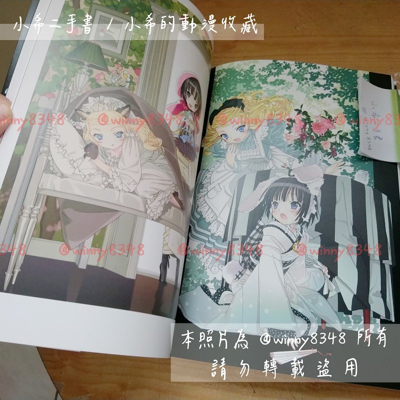 絕版美品//首刷初版【日版】武田日向畫集:lumiere KADOKAWA 絕版美品//首刷初版【日版】武田日向畫集:lumiere KADOKAWA