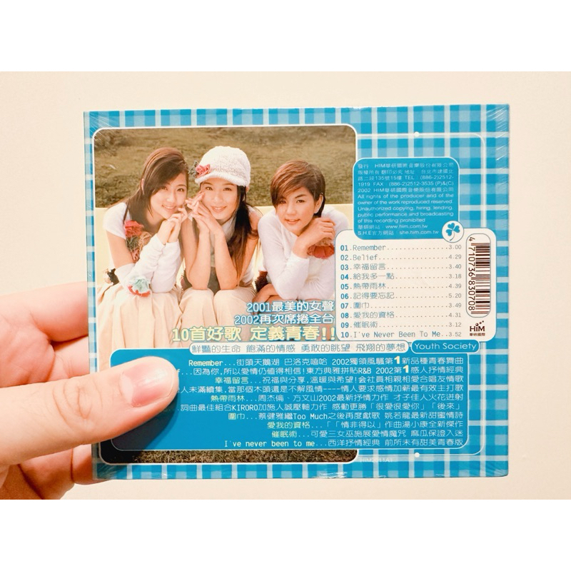 ❤️限時特價❤️ S.H.E / 青春株式會社CD+VCD 全新未拆| 蝦皮購物
