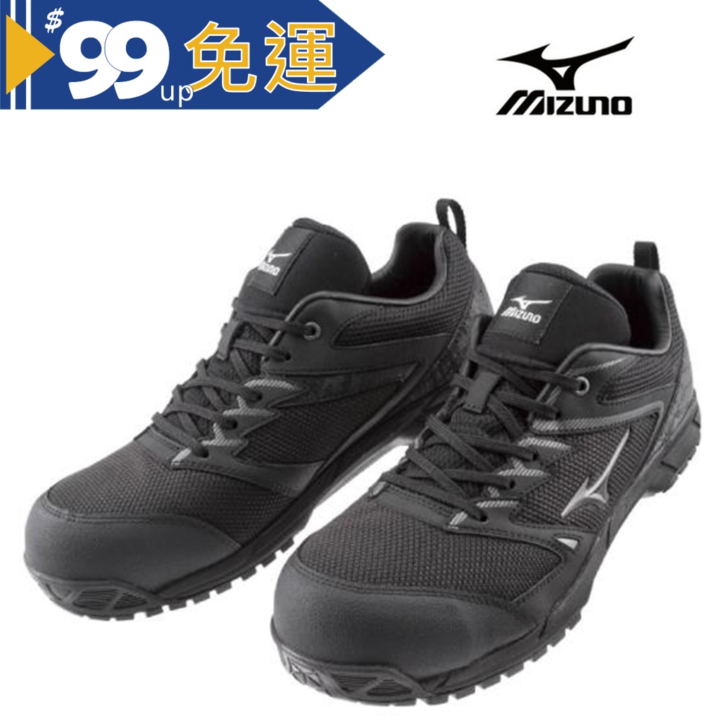 mizuno 安全鞋- 優惠推薦- 2024年4月| 蝦皮購物台灣