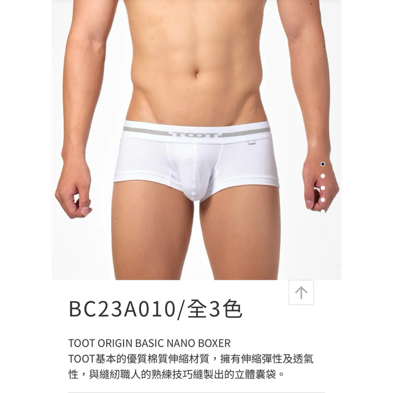 TOOT ORIGIN BASIC NANO BOXER | 蝦皮購物