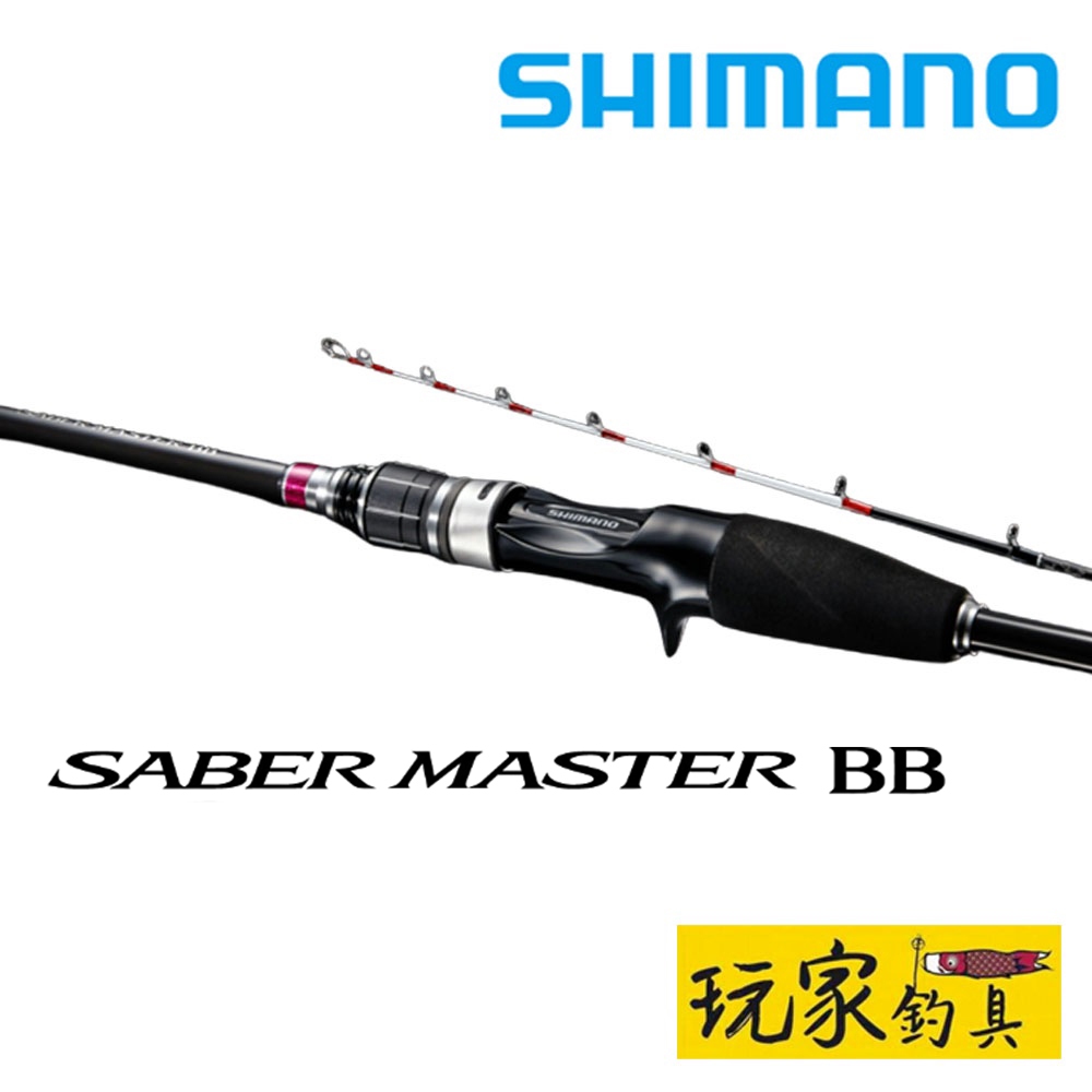お歳暮・冬ギフト特集2025 SABER 玩家釣具｜SHIMANO MASTER 蝦皮購物 平價天亞船竿| BB ロッド