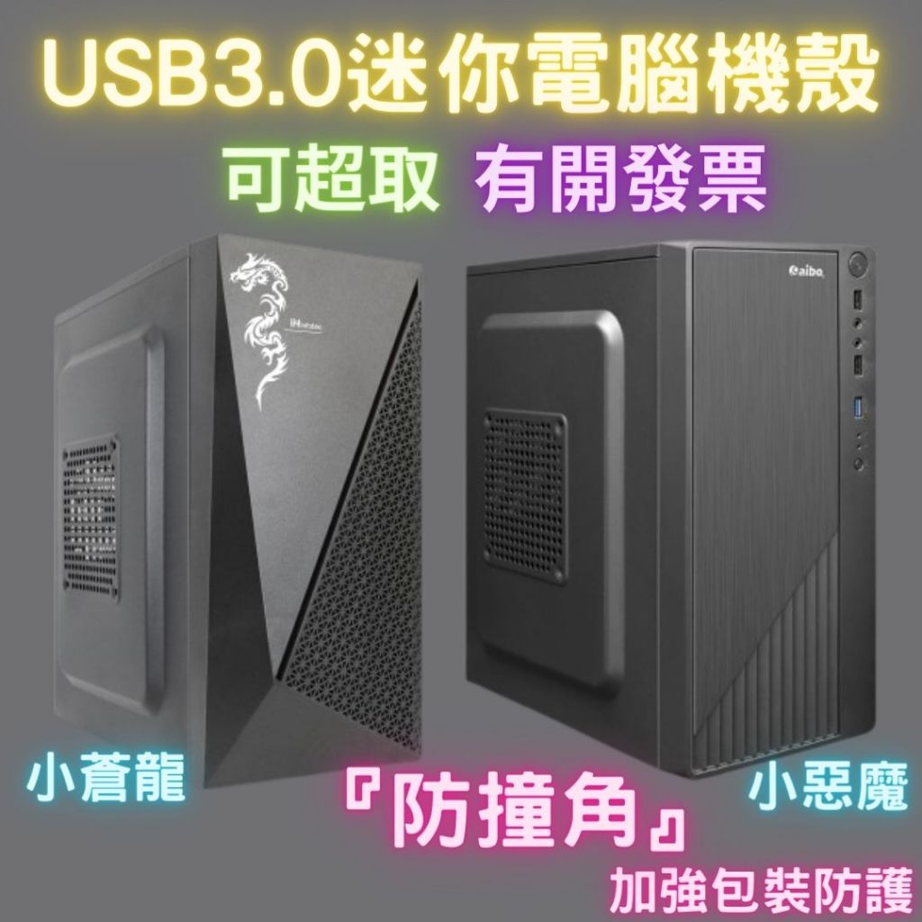 Micro itx hot sale