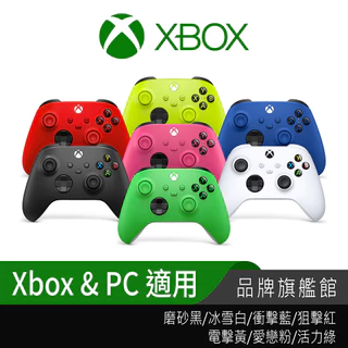 Microsoft 微軟 XBOX 無線控制器 手把 搖桿 PC手把 Xbox Series S|X PC 適用
