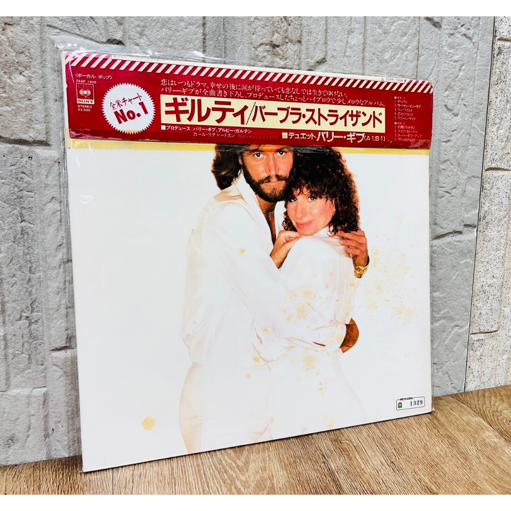 日本版12吋黑膠 Guilty -Barbra Streisand album (LP) 日本盤 側標 | 蝦皮購物