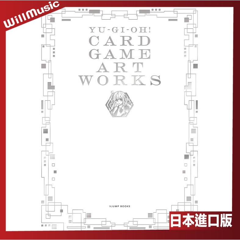 微音樂💃 代購 日版 遊戲王 YU-GI-OH CARD GAME ART WORKS 美術集 設定集 日本進口版