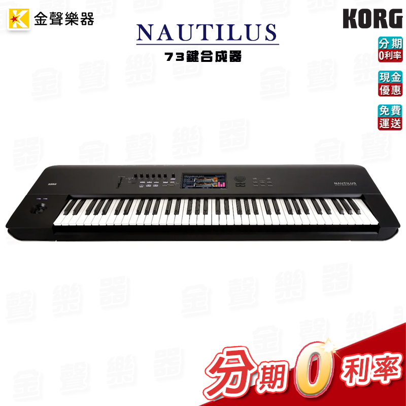 送料無料】CASIO LK-107 61鍵盤 光ナビゲーション キーボード