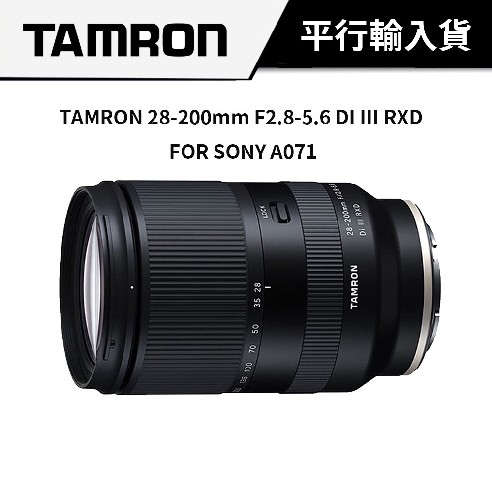 Tamron AF 28-200mm F2.8-5.6 Di III RXD Für Sony FE-Mount Gebraucht