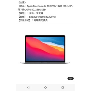 MacBook Air M1｜優惠推薦- 蝦皮購物- 2024年3月