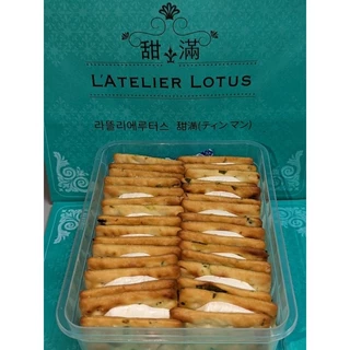 代購 purchasing agent~【甜滿 L'ATELIER LOTUS】香蔥牛軋餅 nougat cracker