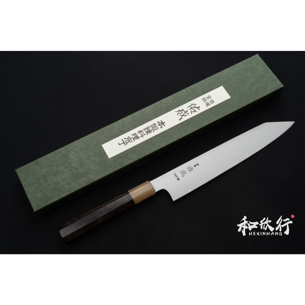 料理包丁　佑成　270mm 佑成 スケナリ 和筋引 包丁 スーパーゴールドII鋼 (SG2) 3層