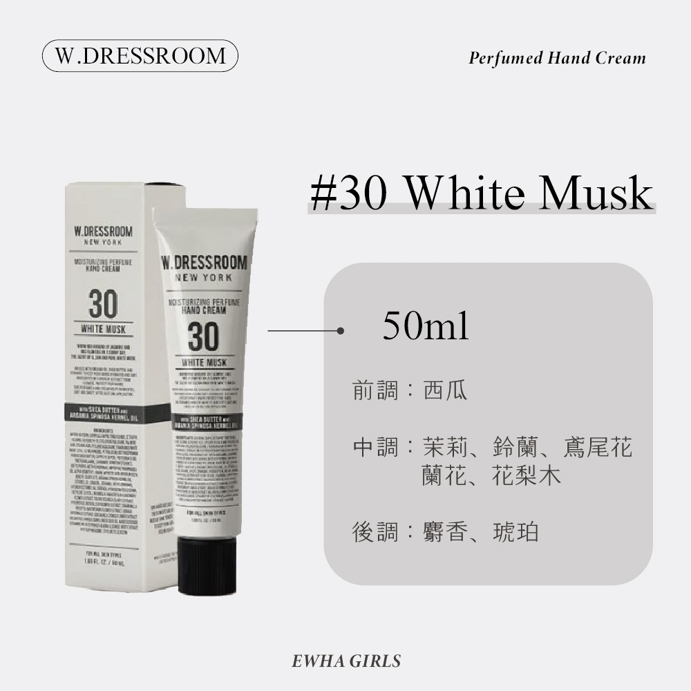 梨大小姐】韓國W.DRESSROOM 香氛護手霜潤澤香水護手霜保濕護手霜護手霜W DRESSROOM | 蝦皮購物