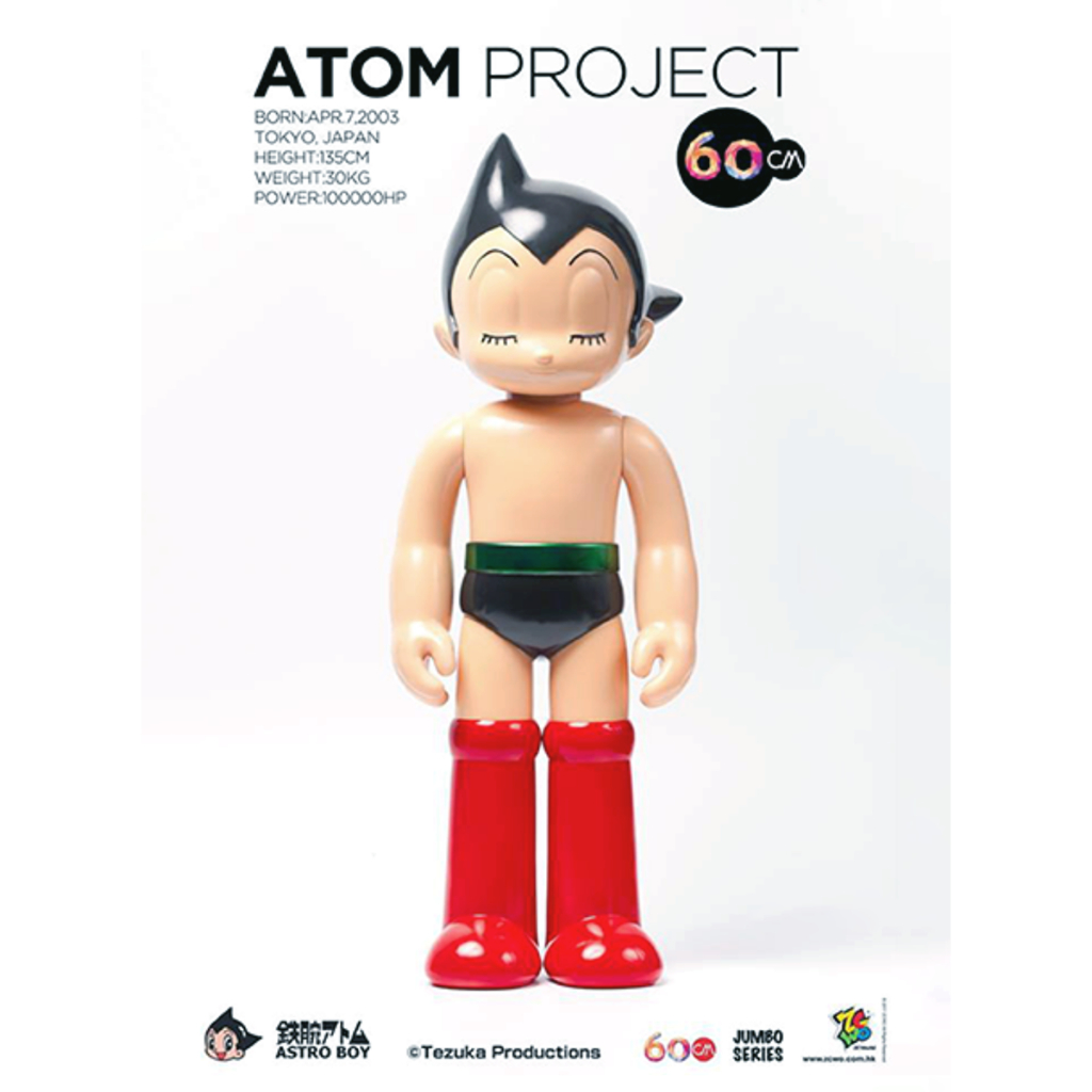 Calque Astro Boy (Atom) – Projet Tezuka, Format Géant Pour Collectionneur