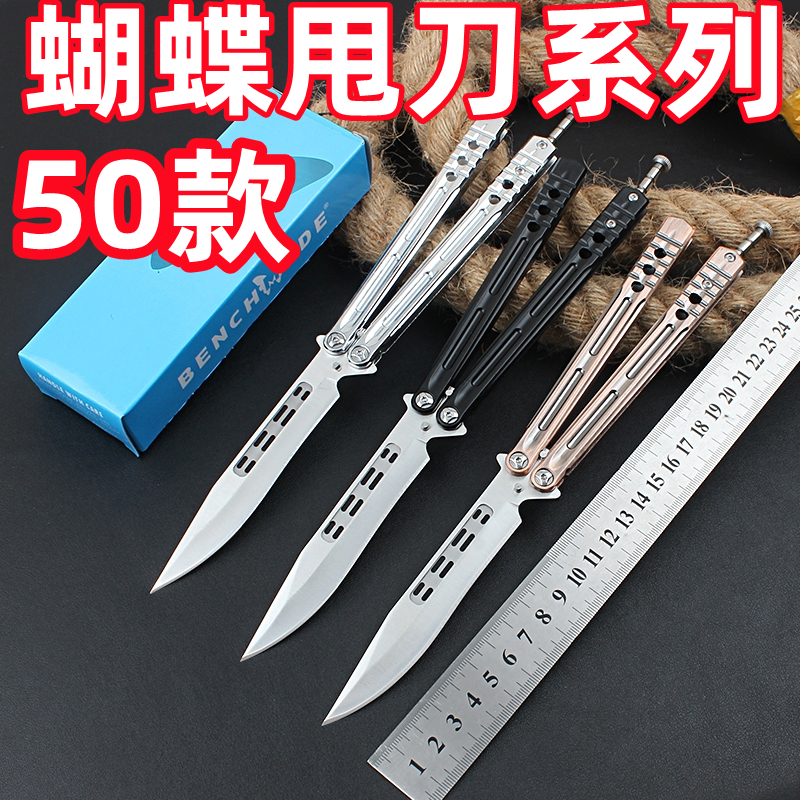 【非凡】蝴蝶練習刀 蝴蝶甩刀 摺疊刀 練習刀 蝴蝶折疊刀 折刀 折疊刀 蝴蝶刀 訓練刀 練習甩刀 戶外刀 露營刀 甩手刀 | 蝦皮購物