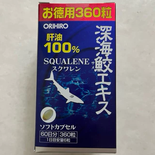 附發票 ORIHIRO 日本製 深海鮫 魚肝油 德用大容量 360粒 / 60日 深海鯊魚提取物膠囊 鯊魚鮫 魚油