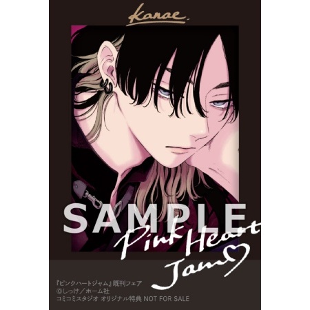琰琰東京代購】現貨日版Pink heart jam 附特典拍立得既刊ピンク