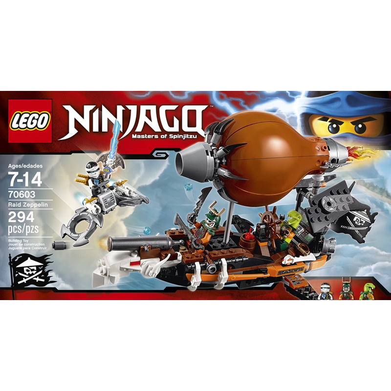 全新 正版 絕版 樂高 LEGO 70603 NINJAGO 忍者 台樂貨 | 蝦皮購物