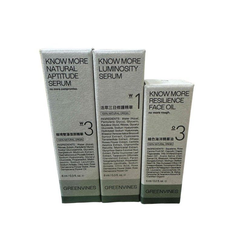 「附電子發票」綠藤生機 GREENVINES 綠色海洋精華油5ml/極境雙藻復原精華/活萃三日修復精華8ml | 蝦皮購物