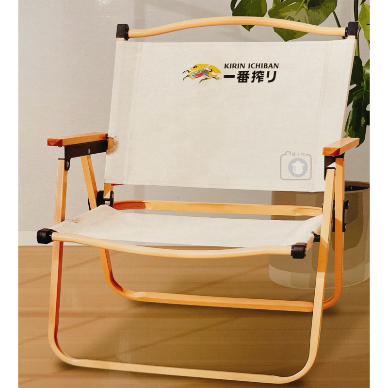 羊¨̮💕 ՞現貨՞ 全新 7-11 麒麟一番搾 KIRIN 露營折疊椅 限量