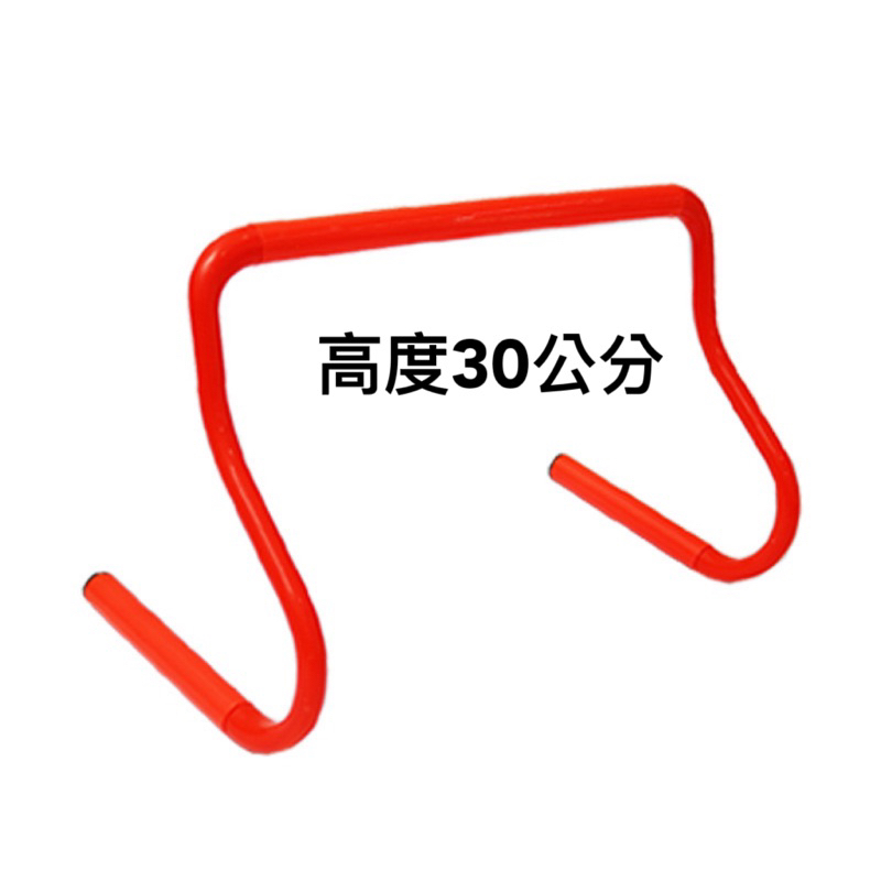 「優登」「附發票、可開統編」 拆解式 體能訓練 小欄架 可拆式 訓練欄 跨欄 敏捷訓練 感統教具 | 蝦皮購物