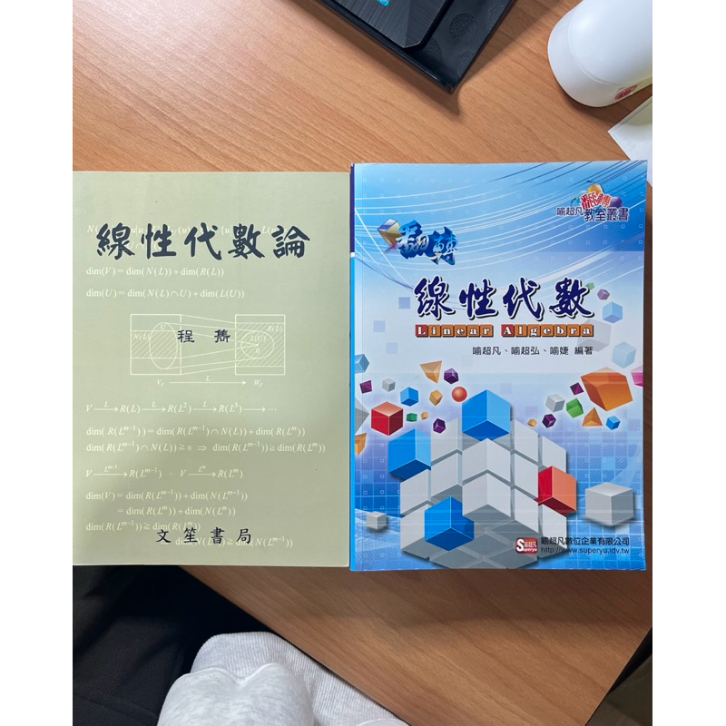 線形代数学講義 改訂版 | 対馬 龍司 |本 | 通販 | Amazon