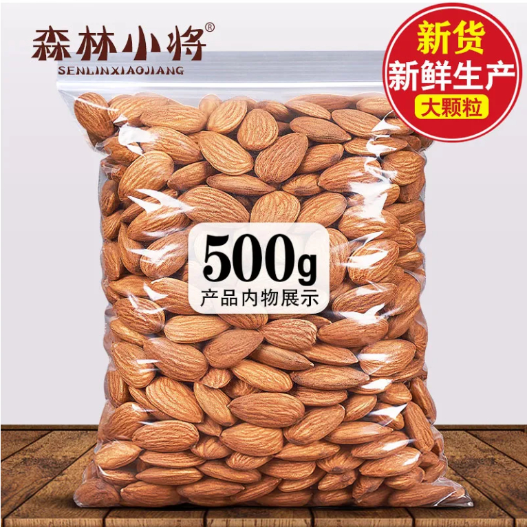 巴旦木仁鹽焗巴旦木仁500g大杏仁堅果仁原味熟扁桃仁新鮮袋裝 | 蝦皮購物
