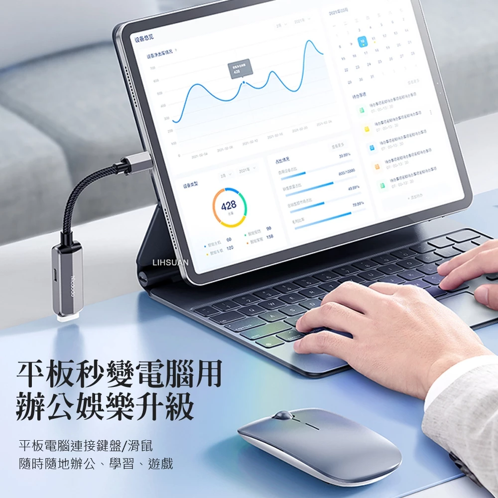 Mcdodo 蔚藍 USB3.0 to USB-C iPhone轉接線