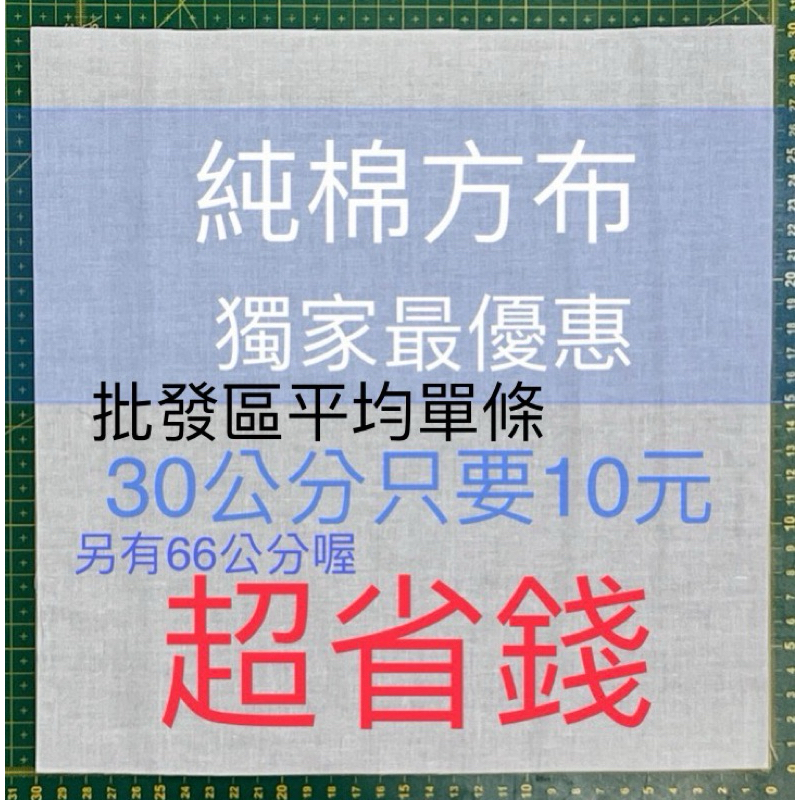 純棉布料 美術畫布 已去漿 純棉 手染方布 方巾 藍染 植物染 拼布材料 diy教學 直裁方正無收邊 敲拓染 | 蝦皮購物
