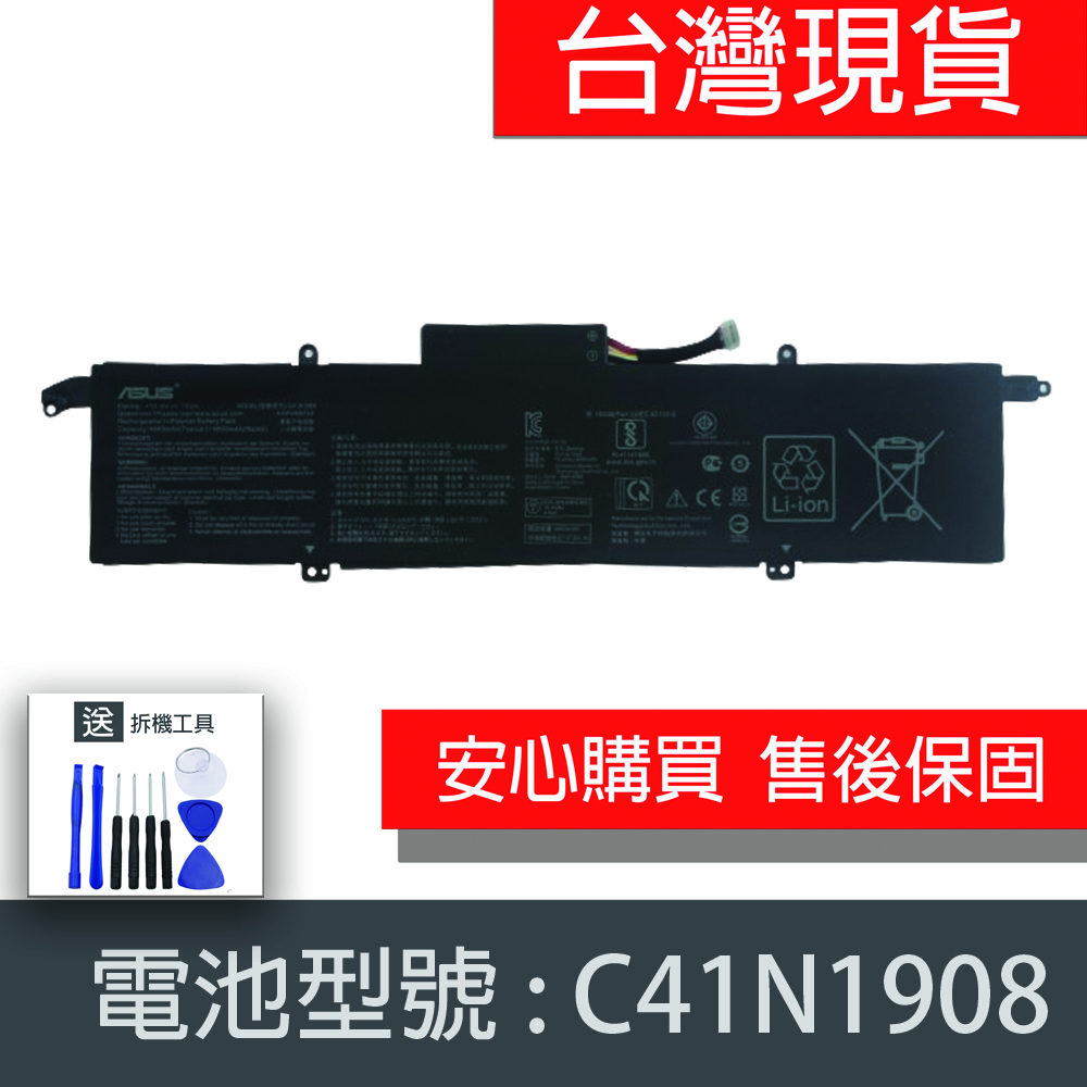 ASUS C41N1908 電池ROG Zephyrus G14 GA401ii GA401iu GA401iv