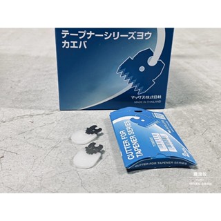 MAX結束機 max結束機- 優惠推薦- 2025年7月| 蝦皮購物台灣