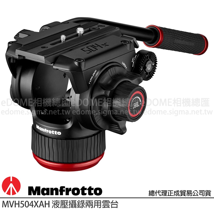 MANFROTTO 曼富圖504X MVH504XAH 液壓攝錄兩用雲台(公司貨) 油壓雲台飛