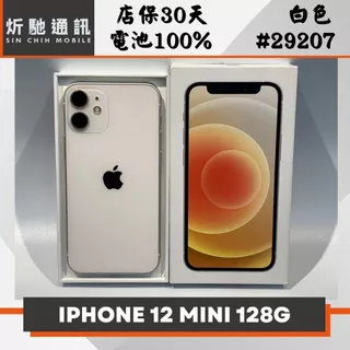 二手iPhone 12 mini｜優惠推薦- 蝦皮購物- 2024年5月
