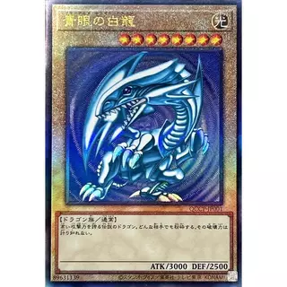 【 鑑定品 PSA9 】　美品　最安値　藍眼白龍　青眼の白龍　中国語　KA-04 鑑定品 PSA9 】 美品 最安値 藍眼白龍 青眼の白龍 中国語 KA-04