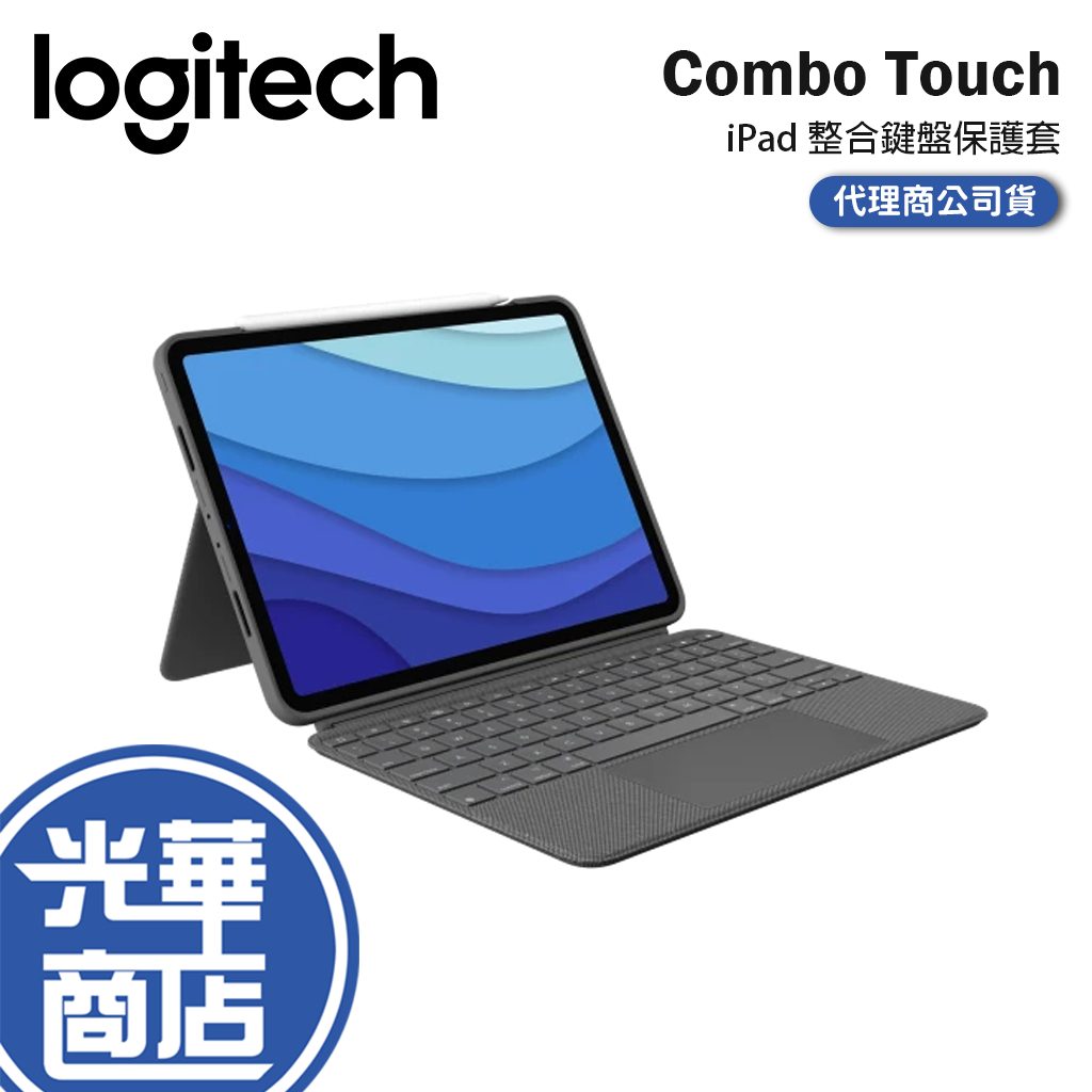 logitech羅技combo touch - 優惠推薦- 2024年5月| 蝦皮購物台灣