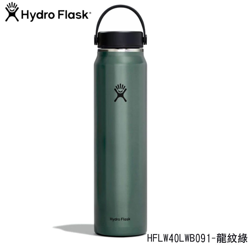 Hydro Flask 美國】40oz/1182ml 輕量寬口提環保溫瓶HFLW40LW 保溫瓶