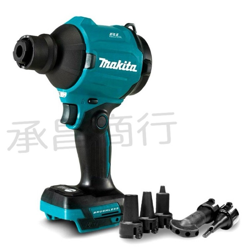 有發票 Makita 公司貨 牧田 18V 鼓風機 DAS180 除塵空氣槍 打氣機 DAS180Z 附5種接頭 | 蝦皮購物