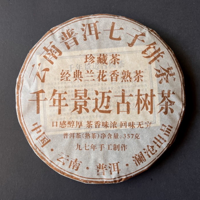 台湾茶　大山茶藝店　普洱茶　 360ｇ 茶太初普洱茶[台灣出貨], 線上商店| 蝦皮購物