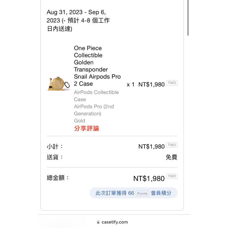 CASETiFY x ONE PIECE AirPod Pro (1.2代通用)黃金電話蟲剩1隻 CASETiFY x ONE PIECE AirPod Pro (1.2代通用)黃金電話蟲剩1隻