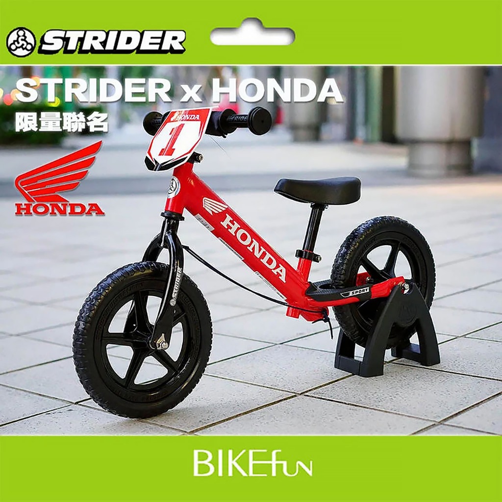 STRIDER x HONDA BIKEfun